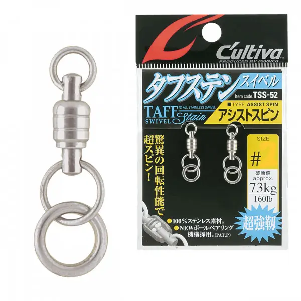 Cumpără online Vartej Otel Cultiva TSS-52 72752 No.4 Tough Stainless Swivel Assist Spin 260lb/118kg 2buc/pac