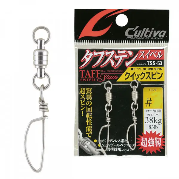 Cumpărături sigure Vartej Otel Cultiva TSS-53 72753 No.0 Tough Stainless Swivel Quick Spin 45lb/20kg 2buc/pac