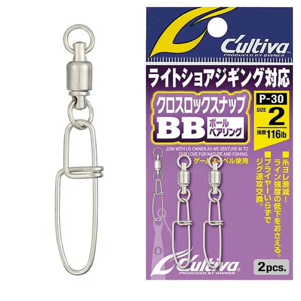 Vartej Agrafa Cultiva 72830 P-30 w/BB Cross Lock Snap No.2 116lb/52.6kg 2 buc/pac Noutate