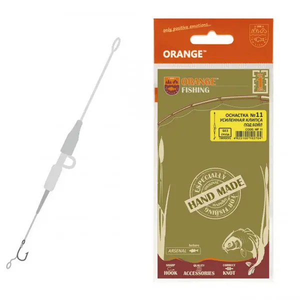 Rig Orange Crap 1 Carlig No.4 Power Lead Clip Cel mai bun preț