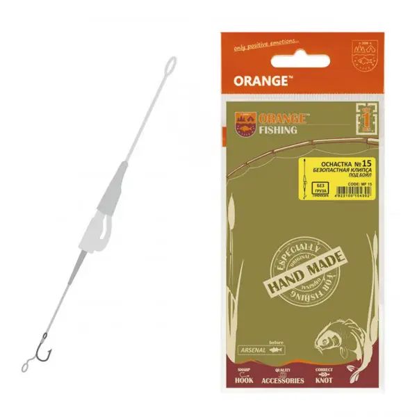 Nu rata Rig Orange Crap 1 Carlig No.4 Lead Clip