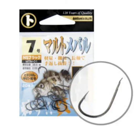 Carlige Maruto Merabu MTM-01, black-nickel, 20buc Mai ieftin