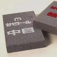 Ofertă exclusivă Sabitoru (Rust Eraser) Medium