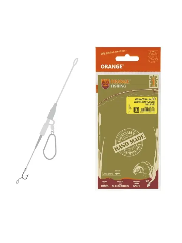 Montura Life-Orange Power Lead Clip, Carlig fir de par #4; (Plumb Pierdut) 71gr. Reducere specială