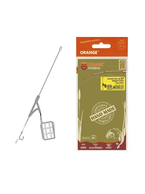 Montura Life-Orange Feeder Carp, Carlig fir de par #4 (Feeder Cosulet) 40gr. Livrare expres