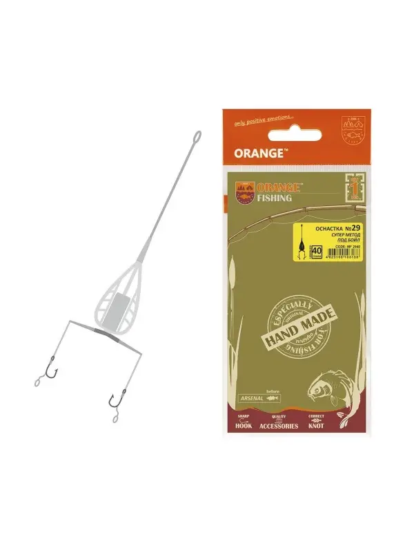 Montura Life-Orange Super Method Feeder, 2 Carlig fir de par #4 (Method 3) 40gr. Discount